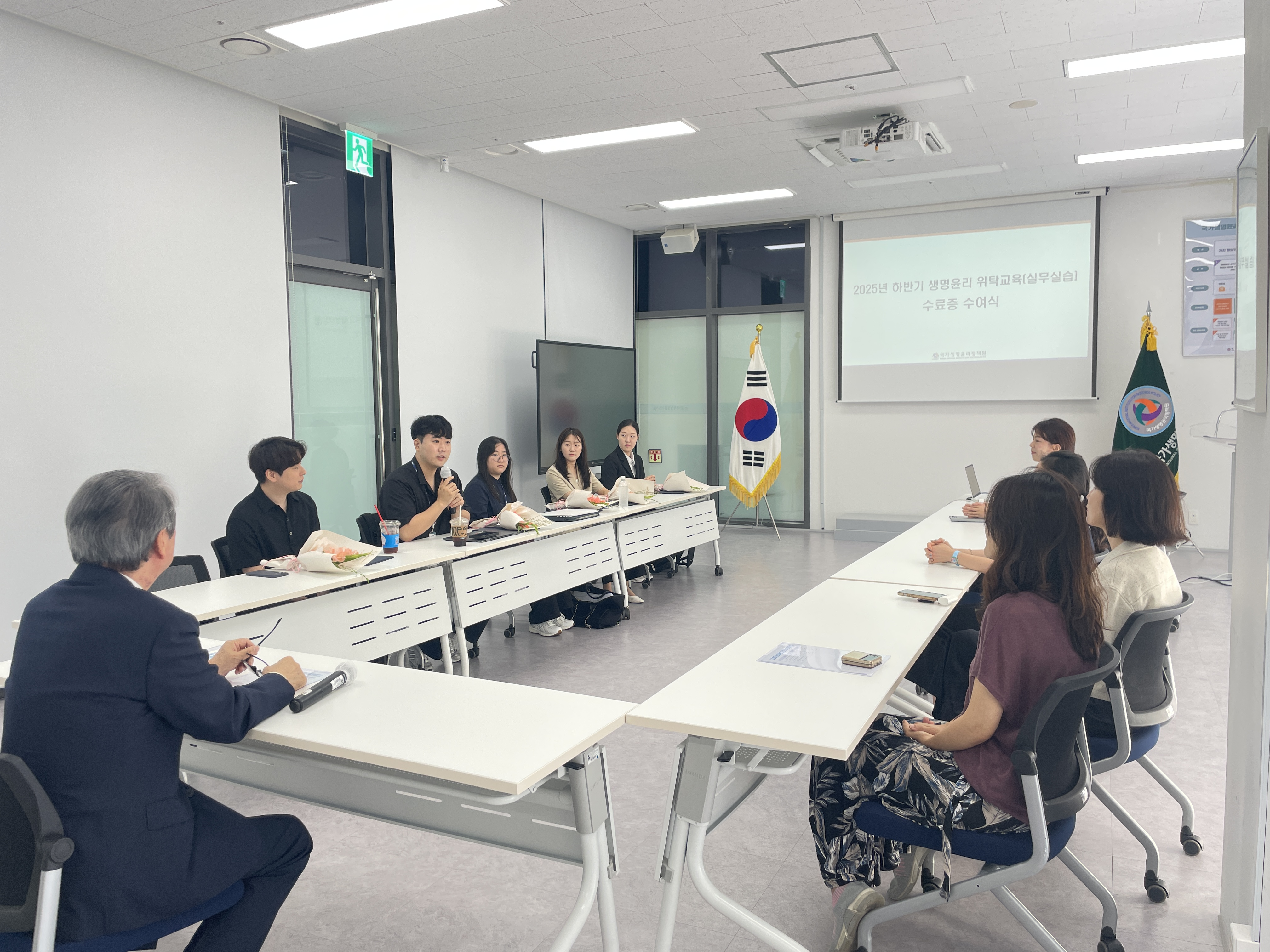 2025년 하반기 생명윤리 위탁교육(실무실습) 운영 사진2