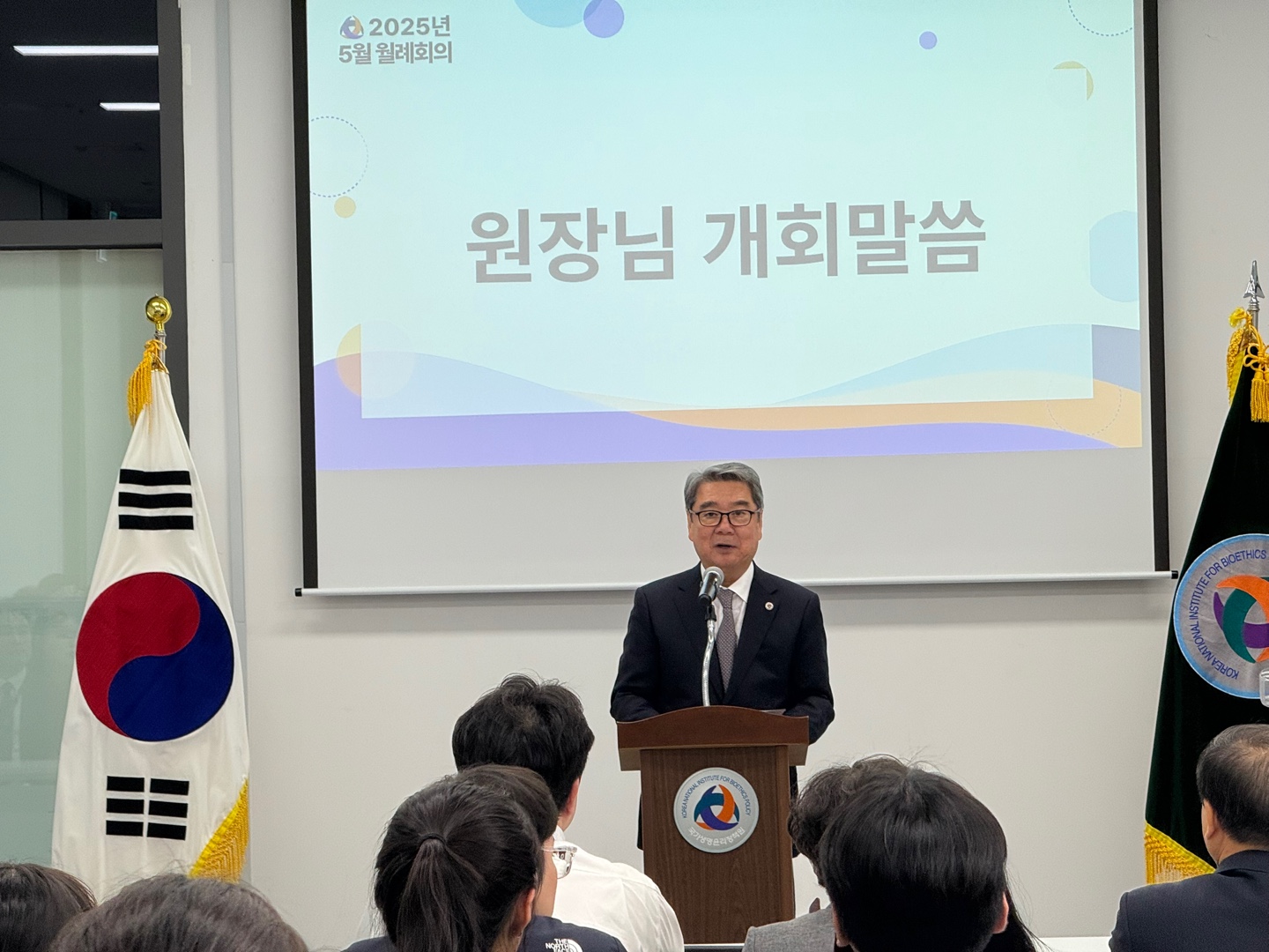2025년 5월 월례회의 및 신규직원 임용장 수여식('25. 5. 13.) 사진2
