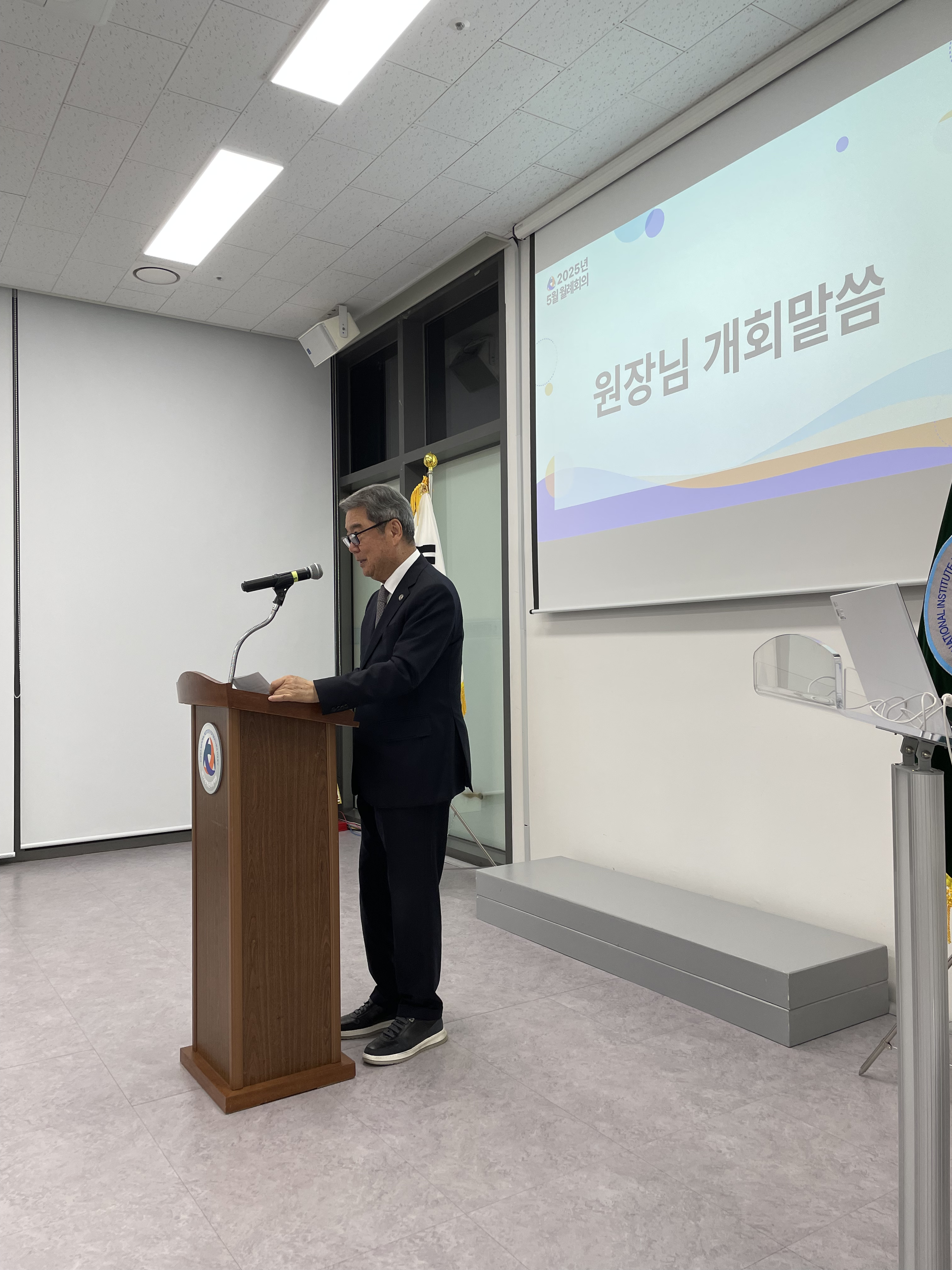 2025년 5월 월례회의 및 신규직원 임용장 수여식('25. 5. 13.) 사진1
