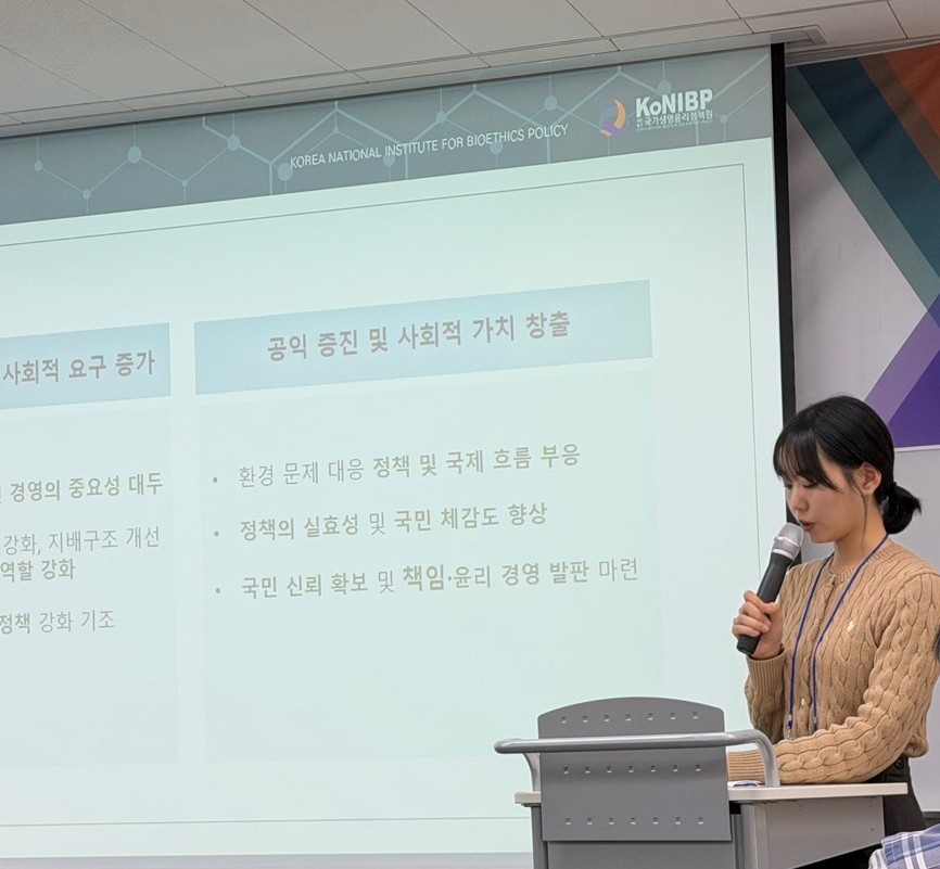 중장기 발전 전략 공유 및 ESG 선포식 개최(‘25.11.7.) 사진3