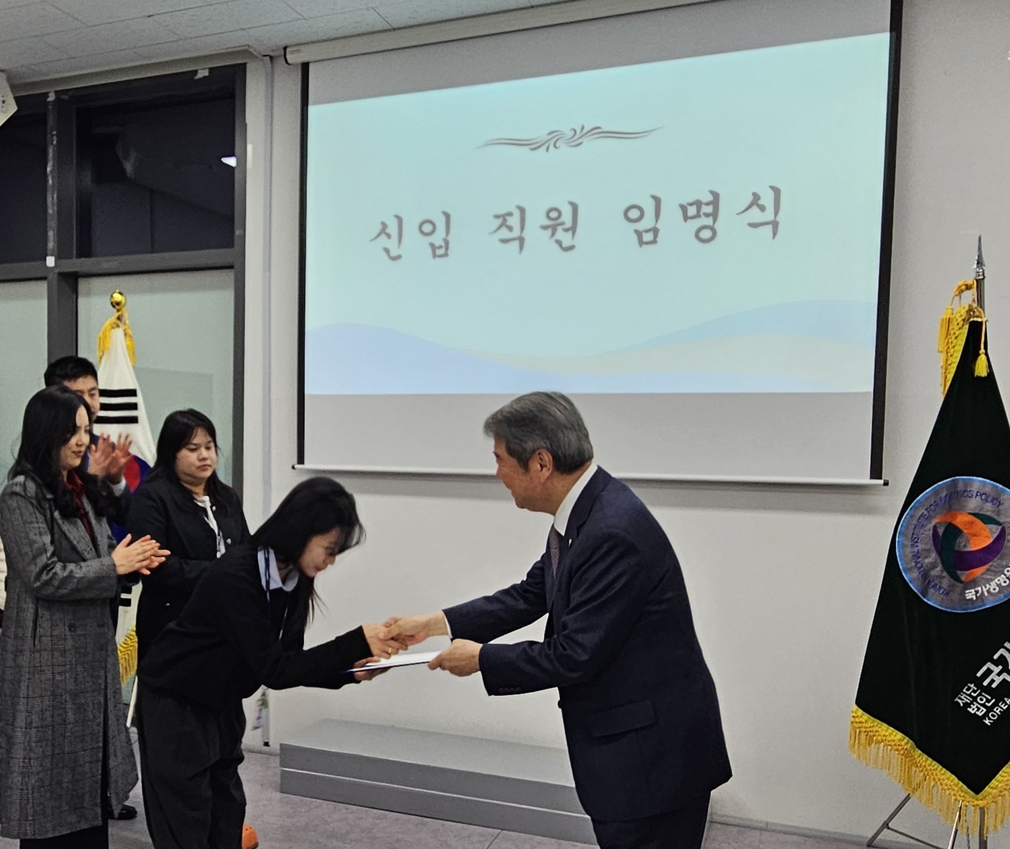 2025년 11월 월례회의 실시(‘25.11.18.) 사진6