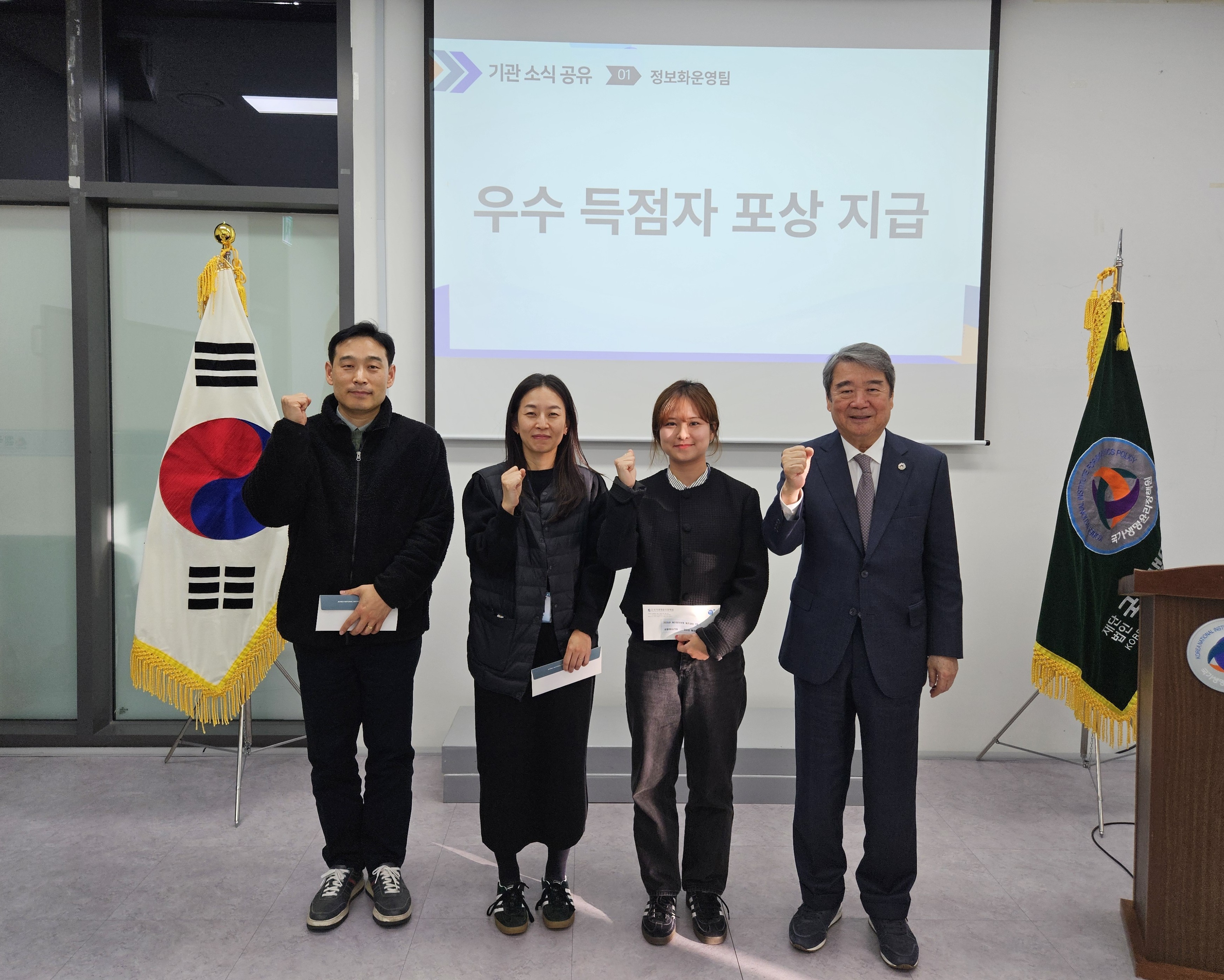 2025년 11월 월례회의 실시(‘25.11.18.) 사진9