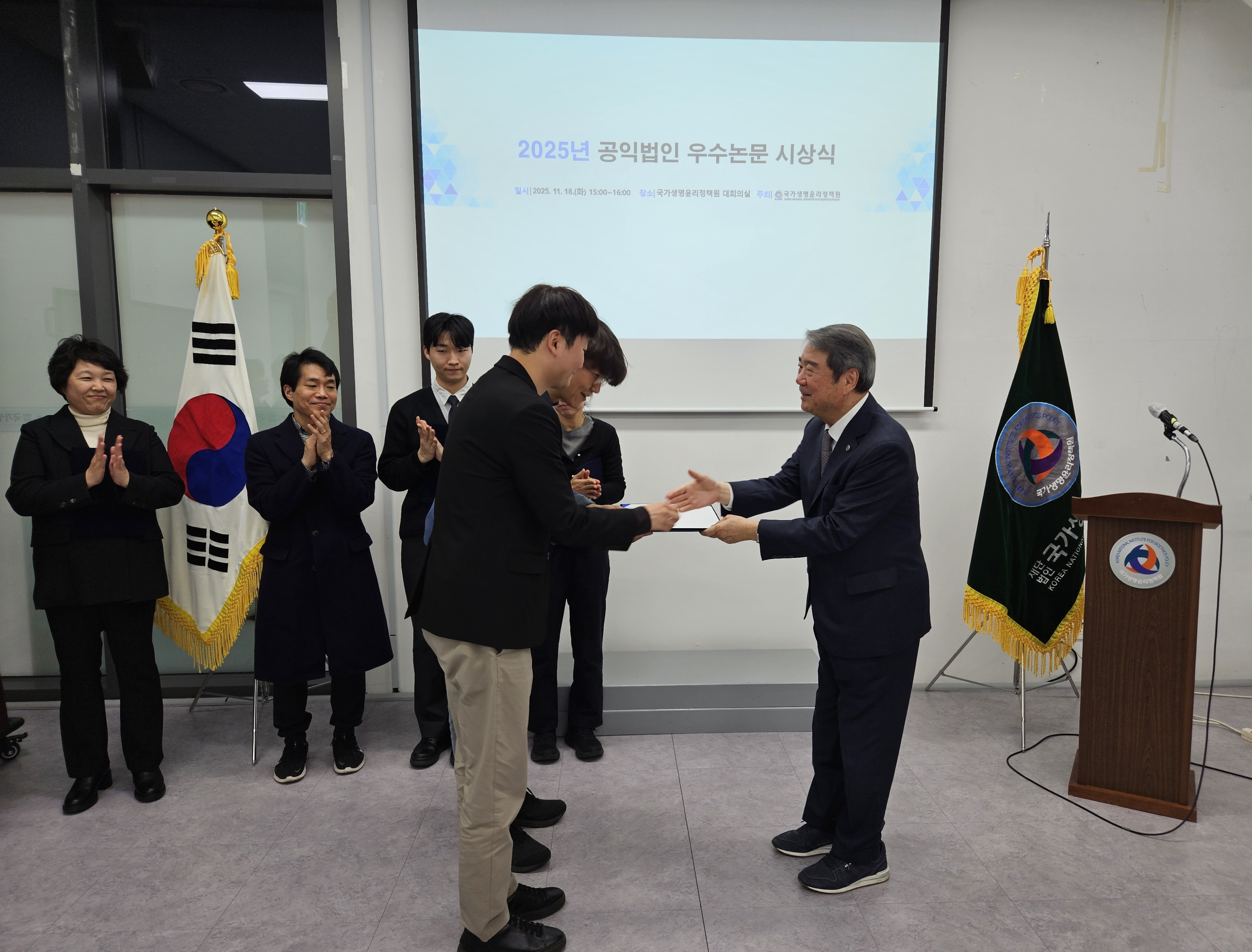 2025년 11월 월례회의 실시(‘25.11.18.) 사진2