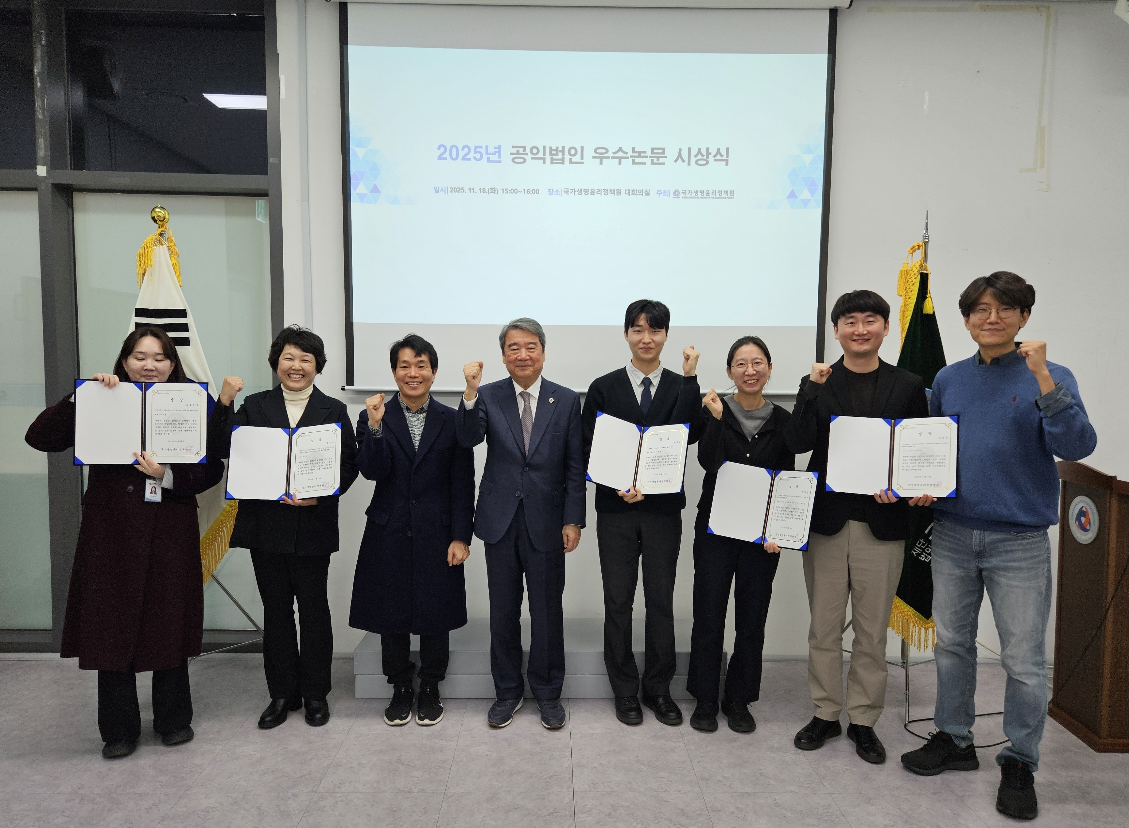 2025년 11월 월례회의 실시(‘25.11.18.) 사진3