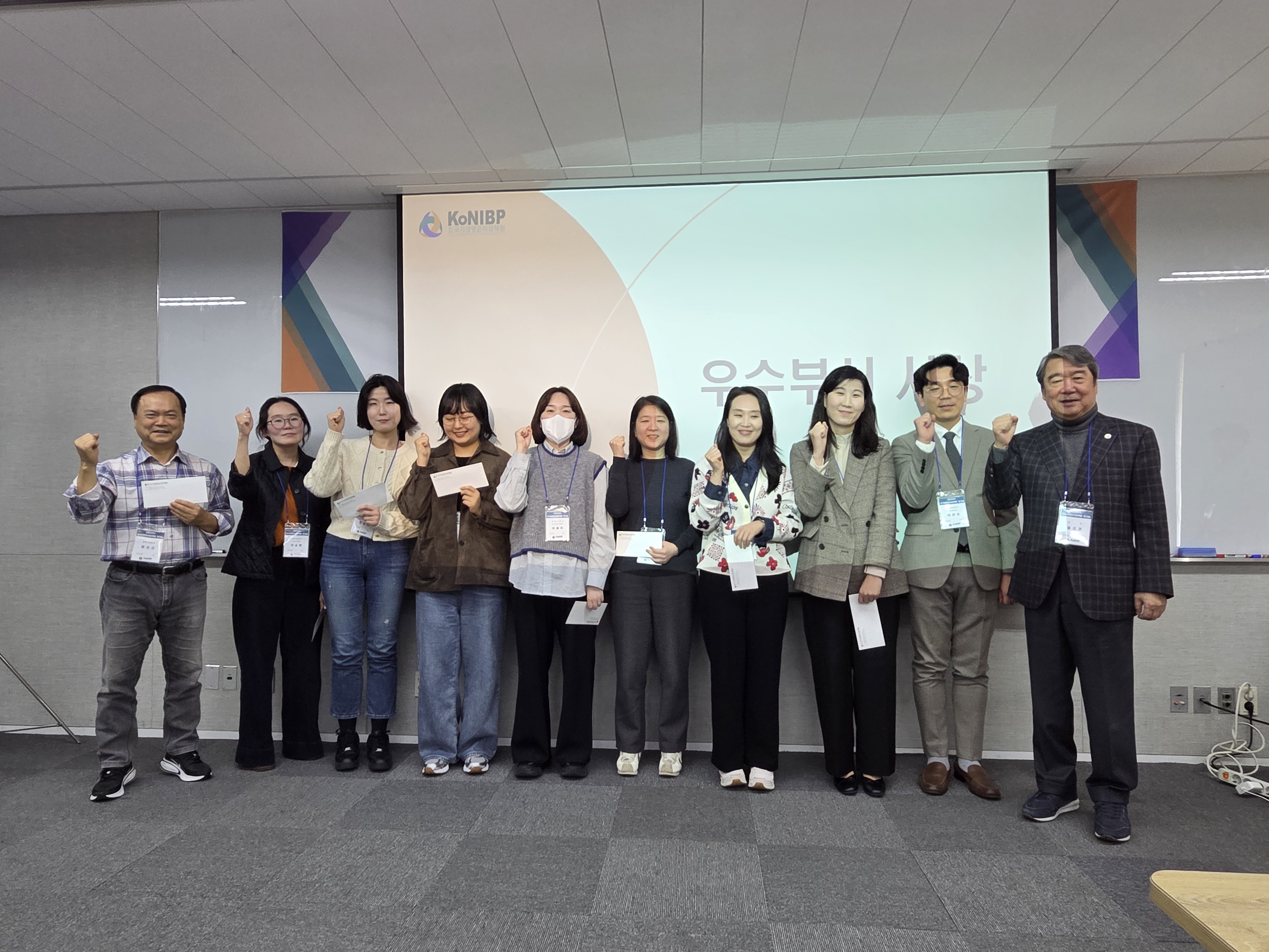 2025년 국가생명윤리정책원 워크숍('25. 11. 7.) 사진7