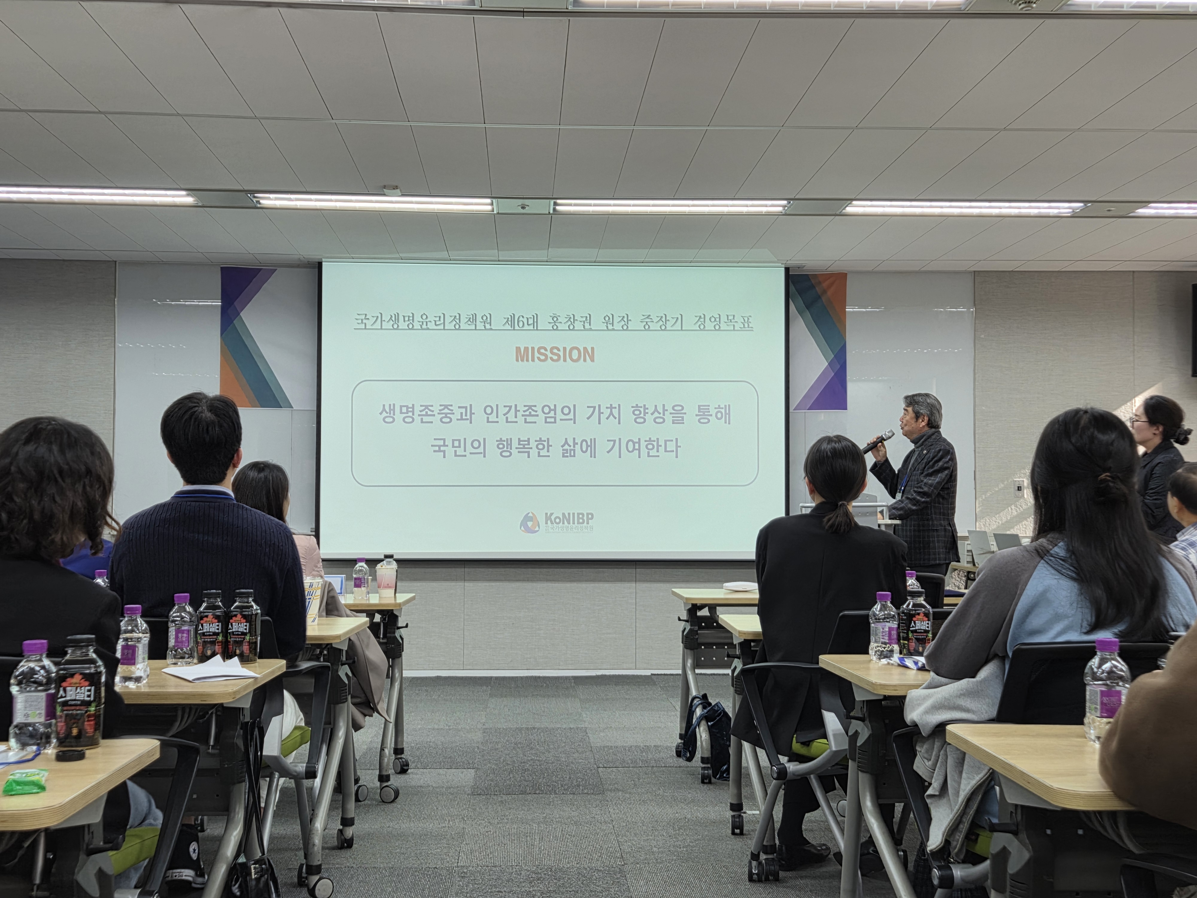 2025년 국가생명윤리정책원 워크숍('25. 11. 7.) 사진4